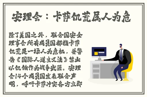 情不自禁之想入非非
